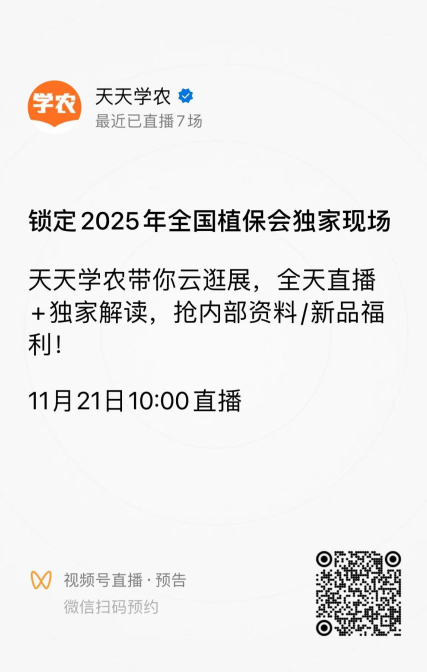http://st-static1.change-tech.com.cn/forums/2025/11/18/17634292668744.png