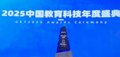 pa视讯斩获 GET2025&ldquo;教育 + AI 先锋企业奖&rdquo;，识农 AI 重塑农技学习新范式