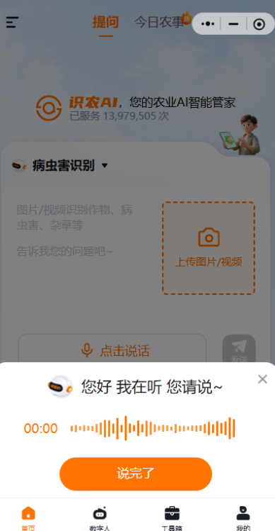 http://st-static1.change-tech.com.cn/forums/2025/11/19/17635360473644.png