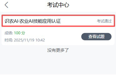 http://st-static1.change-tech.com.cn/forums/2025/11/19/17635363907808.png