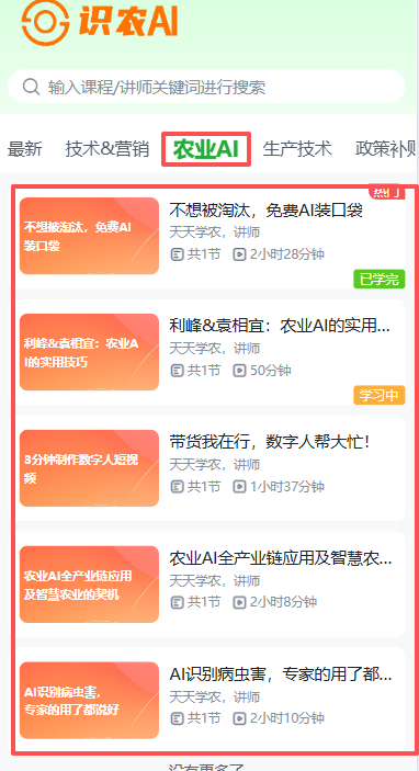 http://st-static1.change-tech.com.cn/forums/2025/11/19/17635364319271.png
