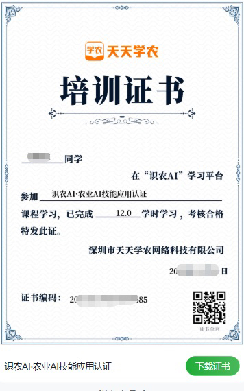 http://st-static1.change-tech.com.cn/forums/2025/11/19/17635364543950.png