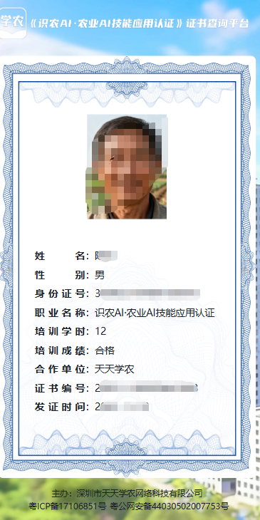 http://st-static1.change-tech.com.cn/forums/2025/11/19/17635364622294.png