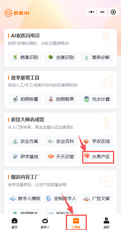 http://st-static1.change-tech.com.cn/forums/2025/11/23/17639000965967.png