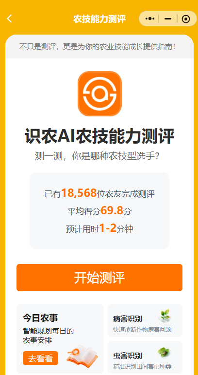 http://st-static1.change-tech.com.cn/forums/2025/11/27/17642314698596.png