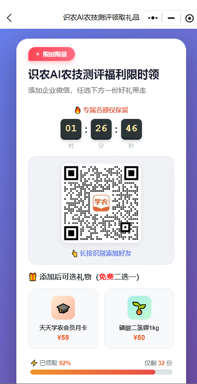 http://st-static1.change-tech.com.cn/forums/2025/11/27/17642315405780.png