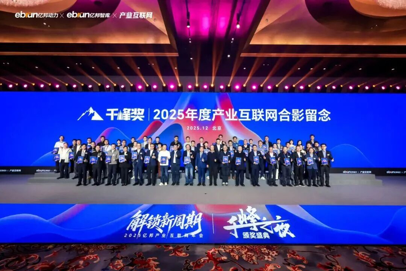 http://st-static1.change-tech.com.cn/forums/2025/12/04/17648353122326.png