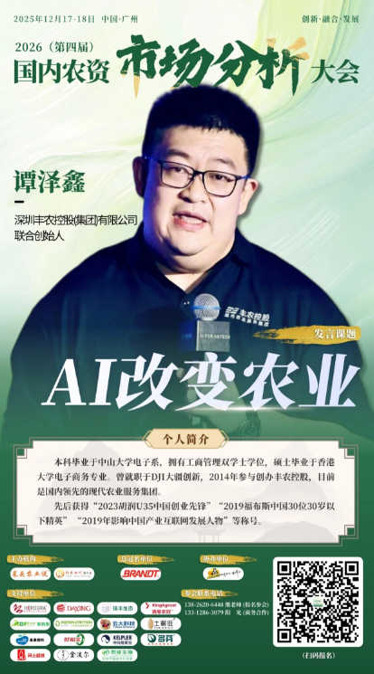 http://st-static1.change-tech.com.cn/forums/2025/12/15/17657729882002.png