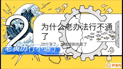 第七节：【风控与合规】禁药红线与&ldquo;错峰上市&rdquo;的商业智慧，课程：《黄金鳞甲：2025中国淡水鱼高效养殖实战营》
