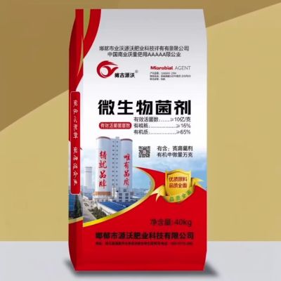 大三元产品，一吨顶三吨！一肥顶三肥，省时省力省钱省心！